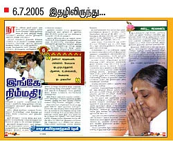 பாகற்காய் பழக்கம்!