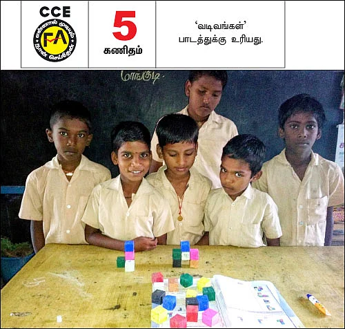 எஃப்.ஏ பக்கங்கள்