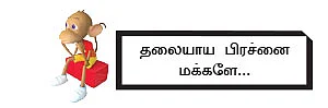 நலம் 360’ - 10