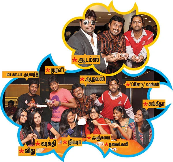 கிசுகிசு கீதா பத்தி ஒரு கிசுகிசு!