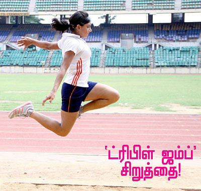 ட்ரிபிள் ஜம்ப் சிறுத்தை !