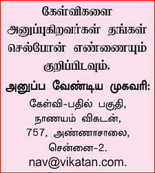 அப்பாவின் ஹார்ட் சர்ஜரி செலவு: வரிச் சலுகை உண்டா?