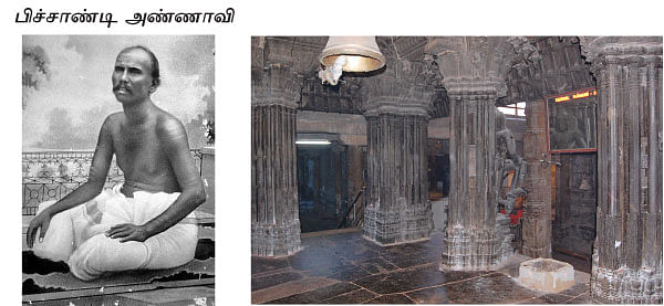 ஒருநாள்...ஓரிடம்...ஓர் அனுபவம்!
