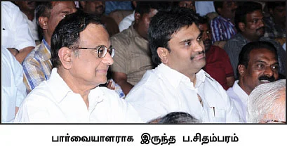 ''வேட்டி கட்டிய தமிழனா அல்லது சேலை கட்டிய தமிழரா?''