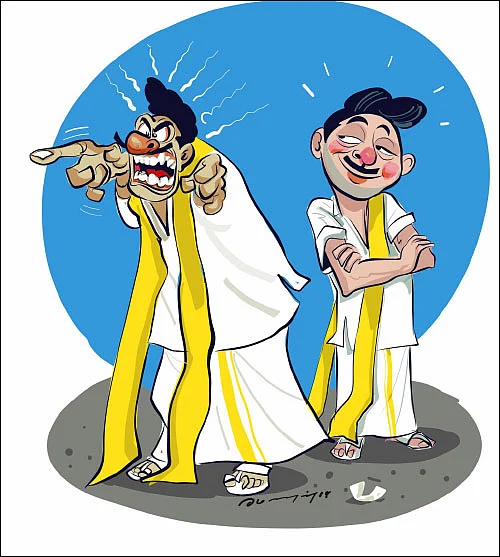 ஜோக்ஸ் - 2