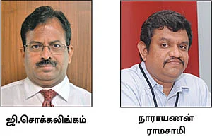 பொதுத் துறை வங்கிகளில் முதலீடு: லாபம் தருமா?