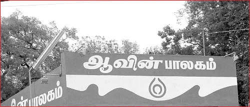 பால் விலையேற்றம்...