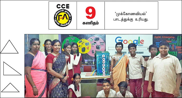 எஃப்.ஏ பக்கங்கள்