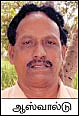 நான் நம்மாழ்வார் பேசுகிறேன்