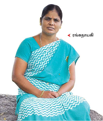 ரங்கநாயகி... ரியல் நாயகி!