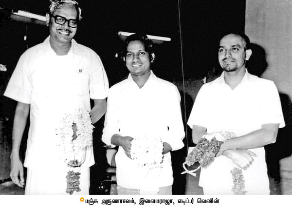 திரைத்தொண்டர் - 12