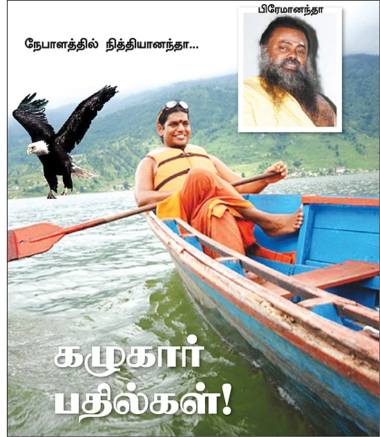 கழுகார் பதில்கள்!