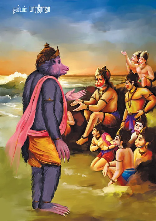 தெரிந்த புராணம்... தெரியாத கதை!