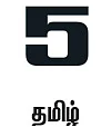 பூமி ஏன் சூடாகுது?
