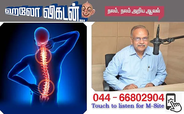 நலம், நலம் அறிய ஆவல்!