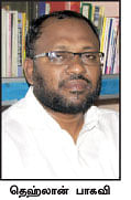 மயக்கம் என்ன?