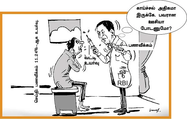 சவாலைச் சந்திப்பாரா மோடி?