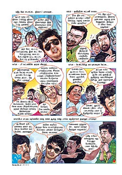 கண்ணைக் குத்துங்க சார்!