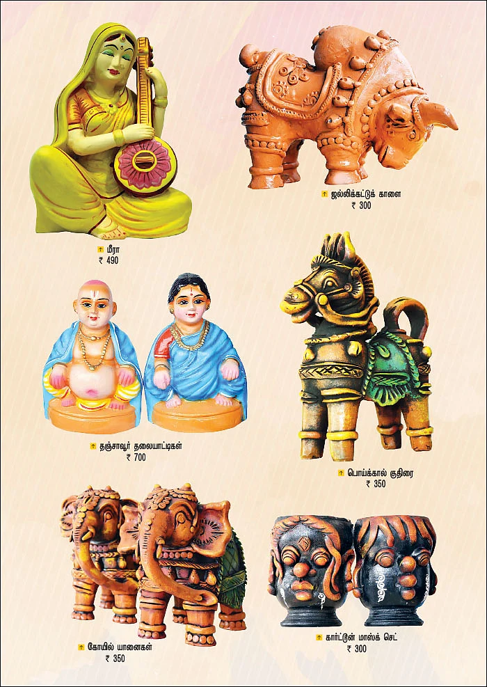 இது பொம்மையில்ல... பொம்மையில்ல... உண்மை!