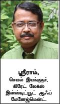 குடும்ப நிர்வாகம் VS வெளியாட்கள்! 