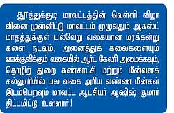 ஃபேஸ்புக் சேர்த்து வைத்த ஃபேமிலி !
