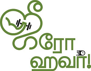 ஜீரோ ஹவர்! - 17