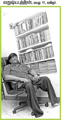 நான் மனுஷ்ய புத்திரன் ஆனது எப்படி?