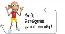 டிசம்பர் 12 தனிக்கட்சி? - வந்துட்டேன்னு சொல்லு! - ரஜினி ரகசியங்கள்!