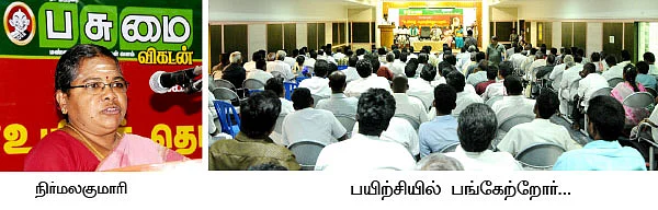 உயிரித் தொழில்நுட்பமே... உயர்வு தரும் !