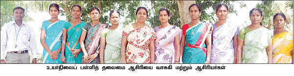 ஹோம்வொர்க் இல்லாத ஹோம்லி பள்ளி !