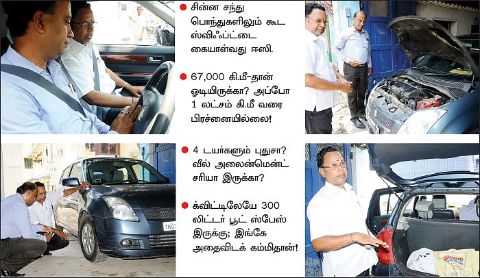 மெட்ரோ சிட்டிக்கு பெட்ரோல் ஸ்விஃப்ட்!
