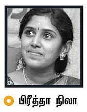 தெர்ல மிஸ்!