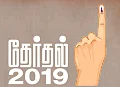 “பி.ஜே.பி-யைத் தோற்கடிப்பது காலத்தின் கட்டளை!”