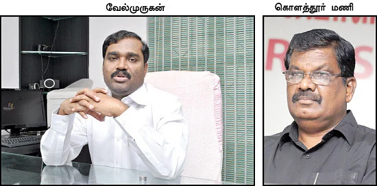 உயிருக்கு குறி?