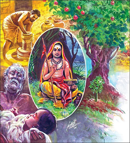 ஆதியும் அந்தமும் - புதிய தொடர்