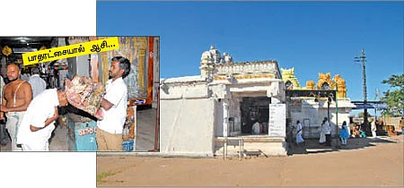 பிலிகிரி ஸ்ரீநிவாசா சரணம்!