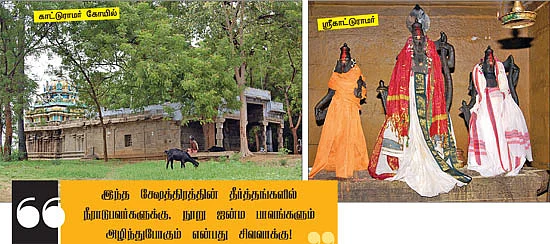 தசாவதாரம் திருத்தலங்கள்!