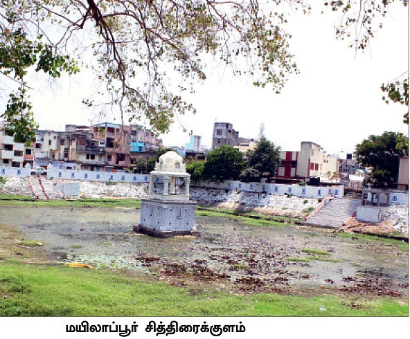கோயில் குளங்கள் மாயம்... மழைக்காக நடக்குது யாகம்!