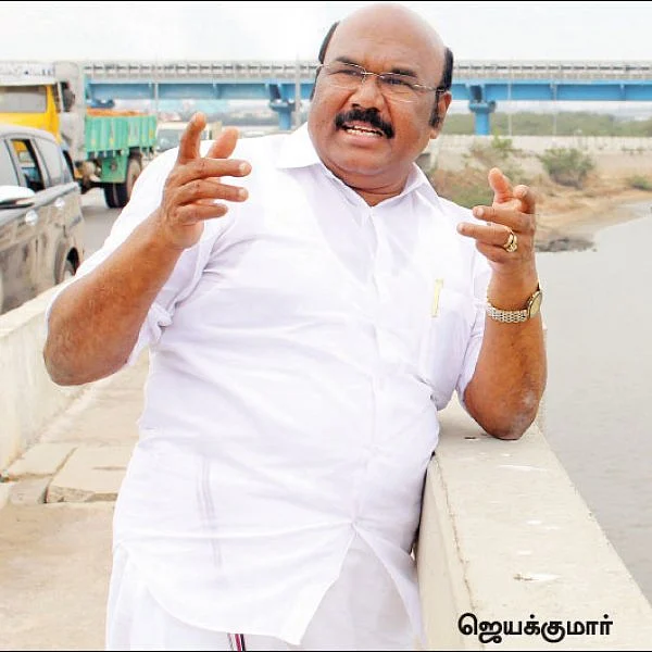 அமைச்சர் ஜெயக்குமார்