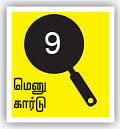 சோறு முக்கியம் பாஸ்! - 10