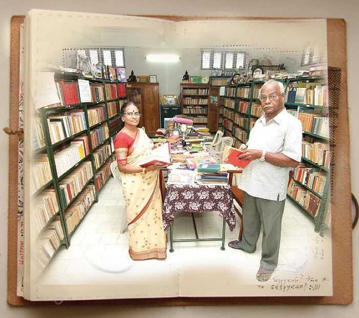 ஞானாலயா!