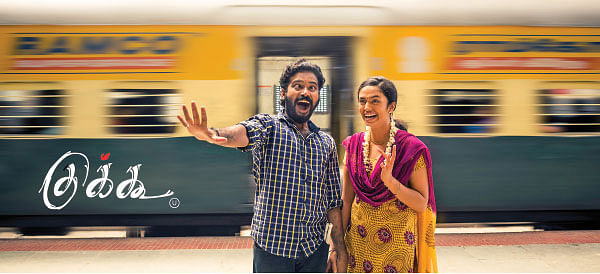 குக்கூ - சினிமா விமர்சனம்