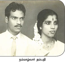 நான் நம்மாழ்வார் பேசுகிறேன் !