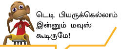 அறிவிழி - 27