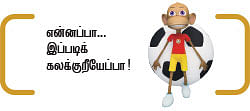 நம்பர் 1 லியோனல் மெஸ்ஸி - 11