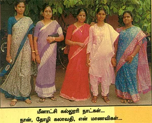 எனக்குள் நான்... - பொன்மணி வைரமுத்து