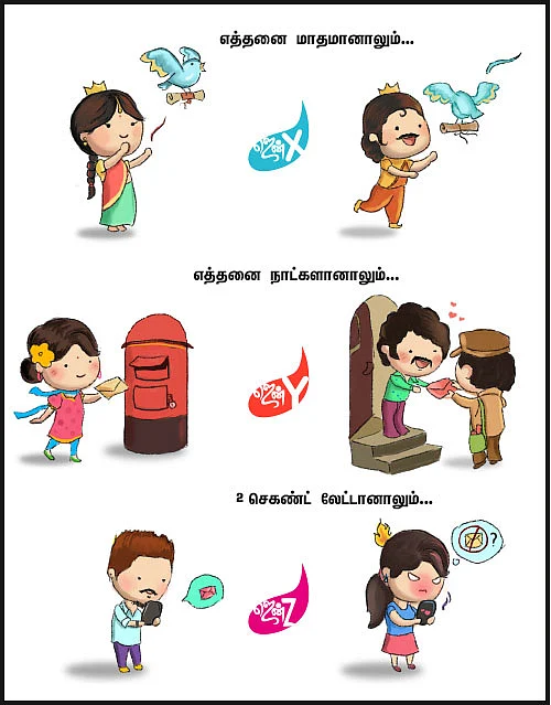 ஜென் Z - கூல் டிப்ஸ்!