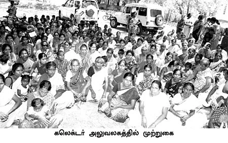 ரவுடி சகோதரர்கள் பிடியில் ஒரு கிராமம்!