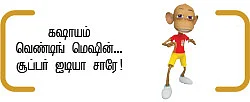 நலம் 360’ - 22