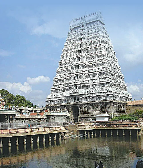 புண்ணிய பூமி